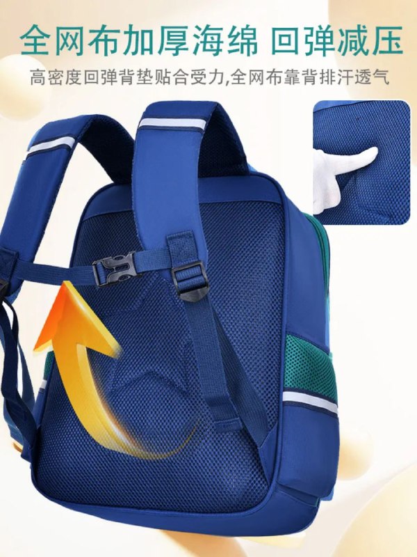 Sac à dos scolaire BUIGER