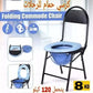كرسي مرحاض تخييم محمول مع مسند ظهر ودلو Chaise de Toilette de Camping Portable avec Dossier et Seau