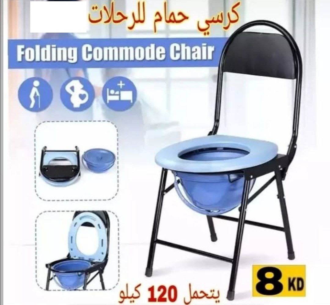 كرسي مرحاض تخييم محمول مع مسند ظهر ودلو Chaise de Toilette de Camping Portable avec Dossier et Seau