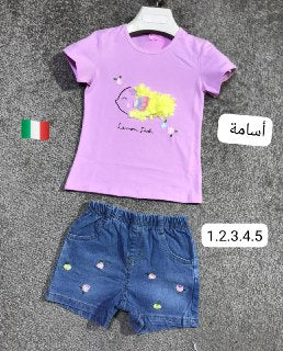 Shopping Bébé