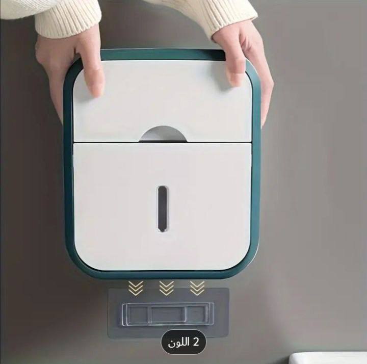 Porte-papier hygiénique حامل مناديل المراحيض