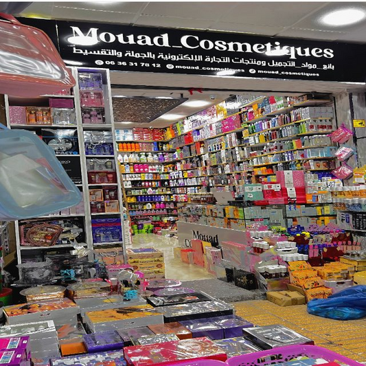 Mouad COSMETIQUES