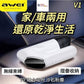 Foldable Vacuum Cleaner V1 Mini aspirateur de voiture sans fil et portable