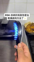 Brosseفرشاة تدليك فروة الرأس الكهربائية Masseur électrique pour cuir chevelu avec thérapie par lumière rouge