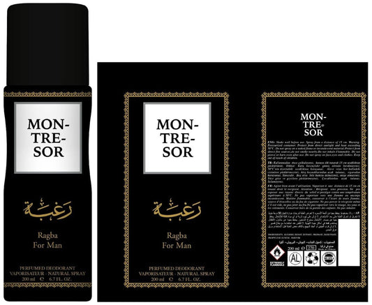 منتج من فئة عطور