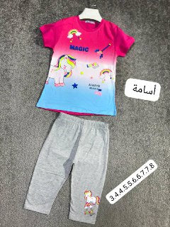 Shopping Bébé
