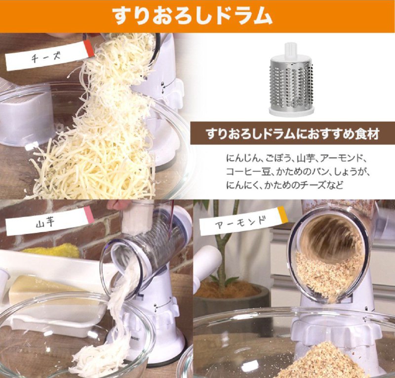 قطاعة خضراوات، مفرمة جبن يدوية للمطبخ Coupe-légumes et trancheuse, hachoir à fromage de cuisine