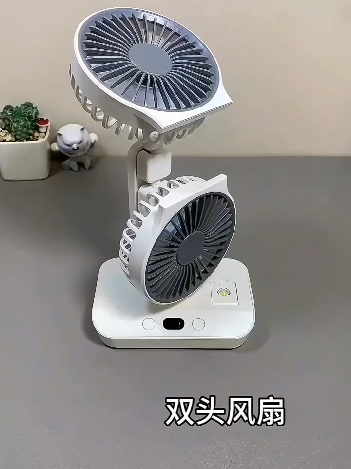 مروحة مزدوجة الجوانب، 4 سرعات، مروحة رقمية برأسين Ventilateur double face, 4 vitesses, ventilateur numérique à double tête