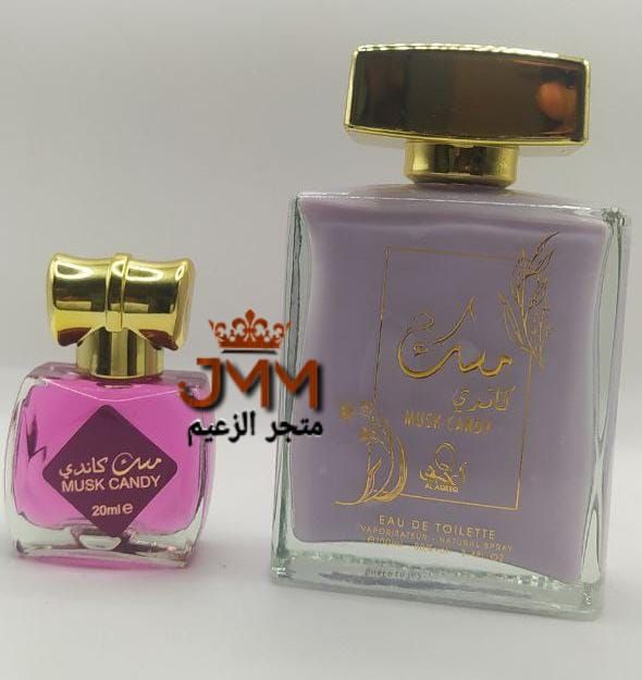 عطر الأمساك الاماراتيه