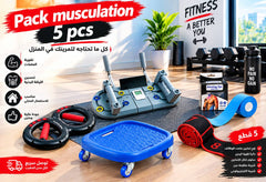 لوحة تمرين الضغط متعددة الوظائف مجموعة تمارين كمال الأجسام 5 قطع PACK MUSCULATION 5pcs