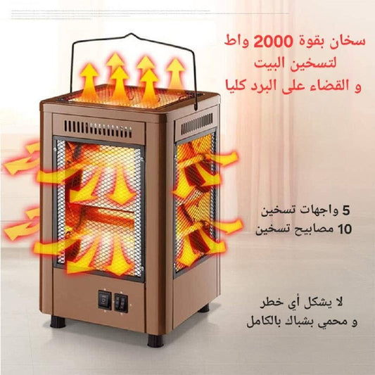 سخان بقوة 2000W لتسخين البيت radiateur Chauffage