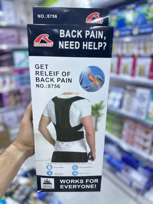 Back pain support 8756