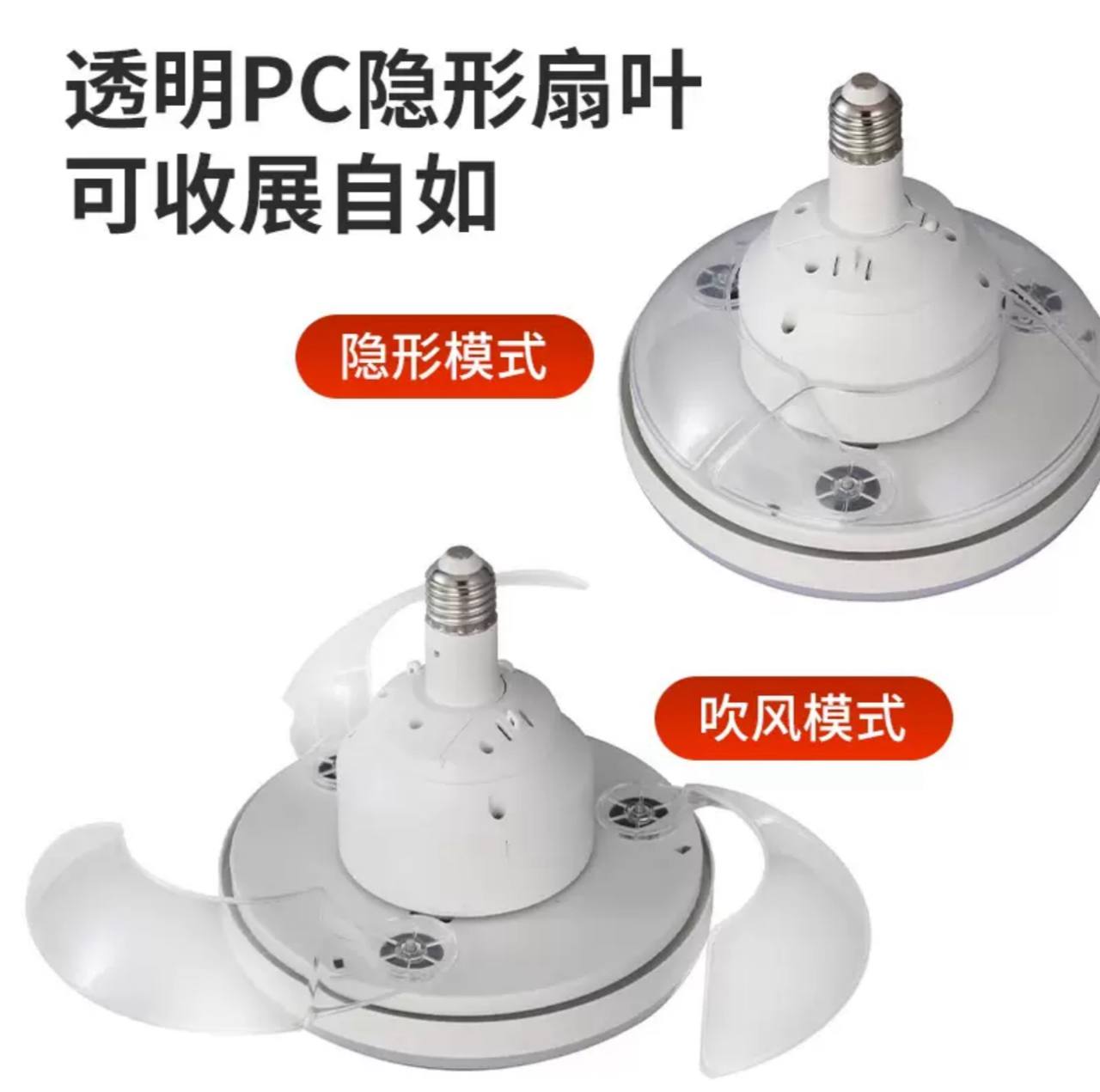 Ventilateur de plafond LED مروحة سقف بإضاءة LED