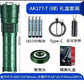 مصباح يدوي LED Lampe torche LED AK177-T 50W