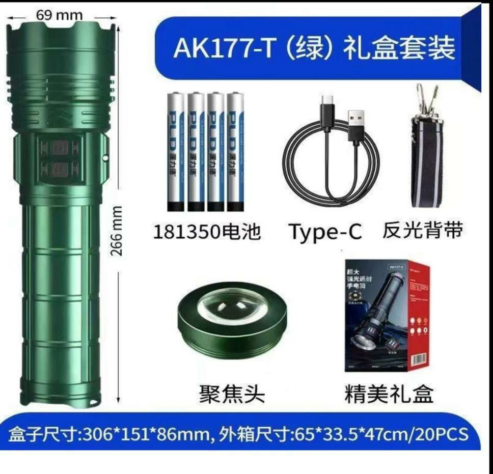 مصباح يدوي LED Lampe torche LED AK177-T 50W