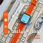 Smart watch S8 ULTRA