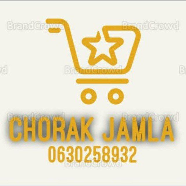 CHOURAK JAMLA