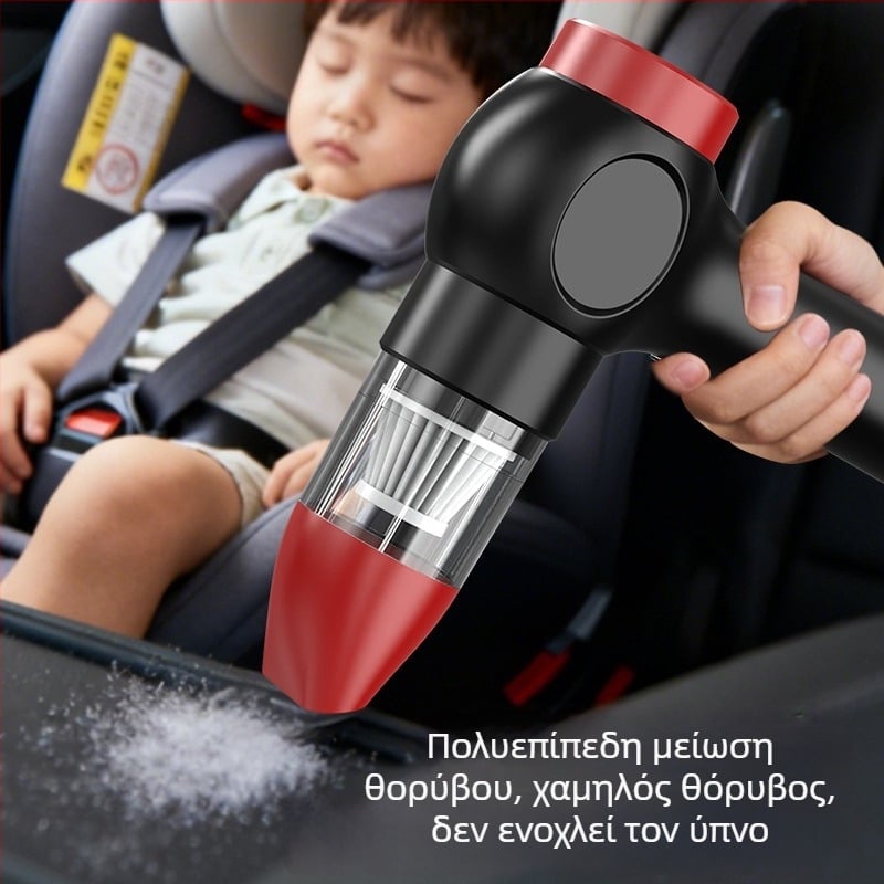 مكنسة كهربائية صغيرة للسيارة لاسلكية 4 في 1 Mini aspirateur de voiture sans fil 4-en-1