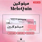 کریم میلوکین MELOQUIN Crème