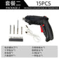 مفك براغي لاسلكي Visseuse sans fil 4,8V 45 pièces