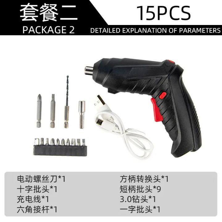 مفك براغي لاسلكي Visseuse sans fil 4,8V 45 pièces