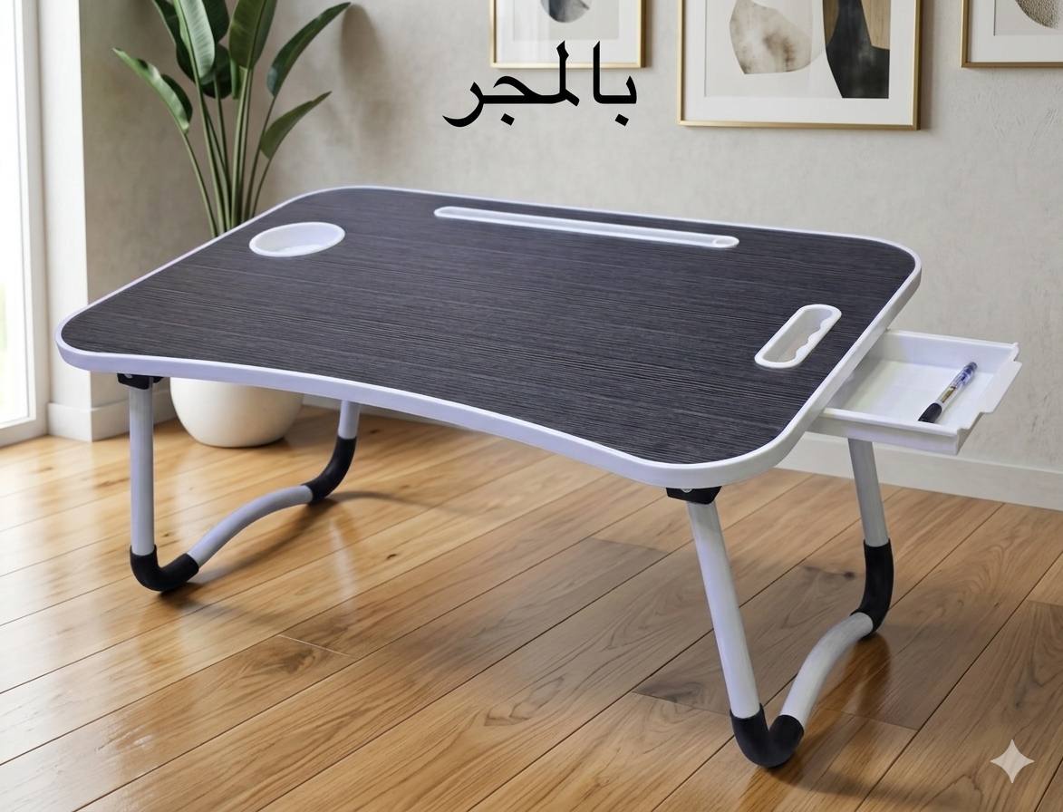 Table de lit pliant bureau d'ordinateur multifonctionnel Pratique pour manger,PC