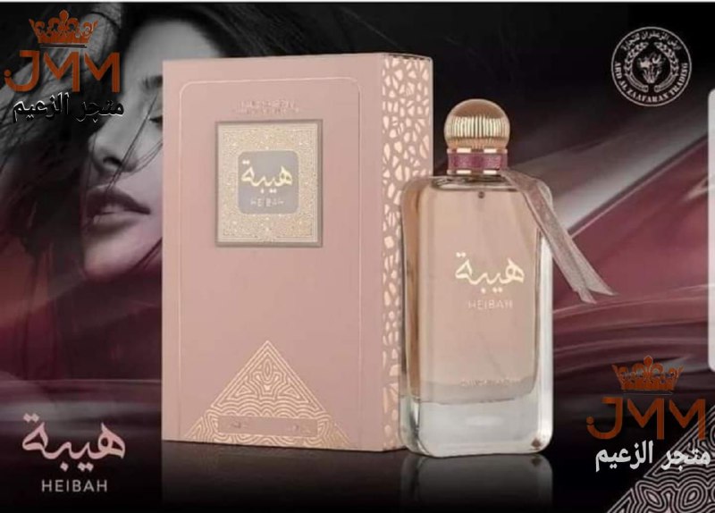 عطر هيبة جم 100 مل