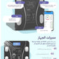 ميزان ذكي بتقنية البلوتوث Balance connectée avec technologie Bluetooth