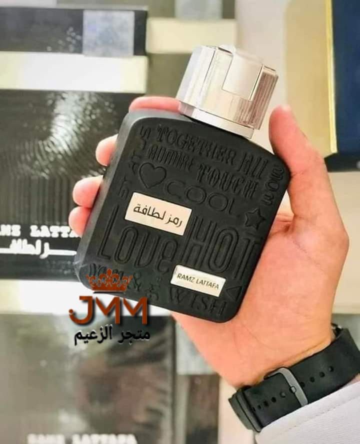 عطر رمز لطافه