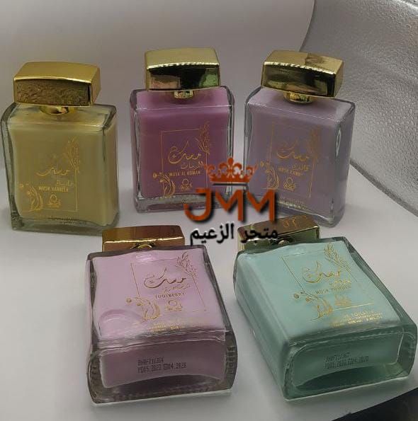 عطر الأمساك الاماراتيه