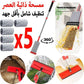 ممسحة مسطحة تعمل بدون استخدام اليدين، مزودة بنظام تنظيف مع عصر. Vadrouille plate mains libres, dotée d'un système de nettoyage avec essorage.