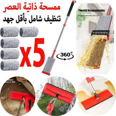 ممسحة مسطحة تعمل بدون استخدام اليدين، مزودة بنظام تنظيف مع عصر. Vadrouille plate mains libres, dotée d'un système de nettoyage avec essorage.