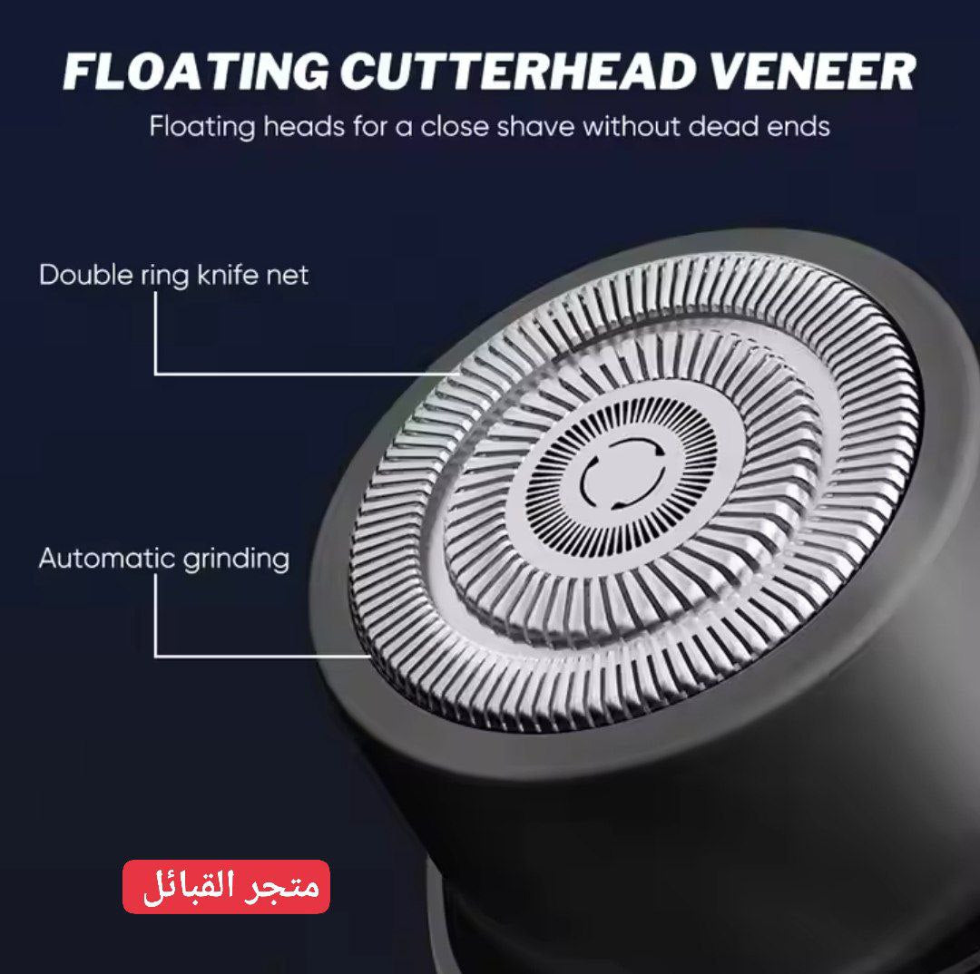ماكينة حلاقة محمولة قابلة للشحن Portable Rechargeable Shaver