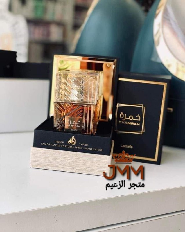 عطر خمره الأصلي