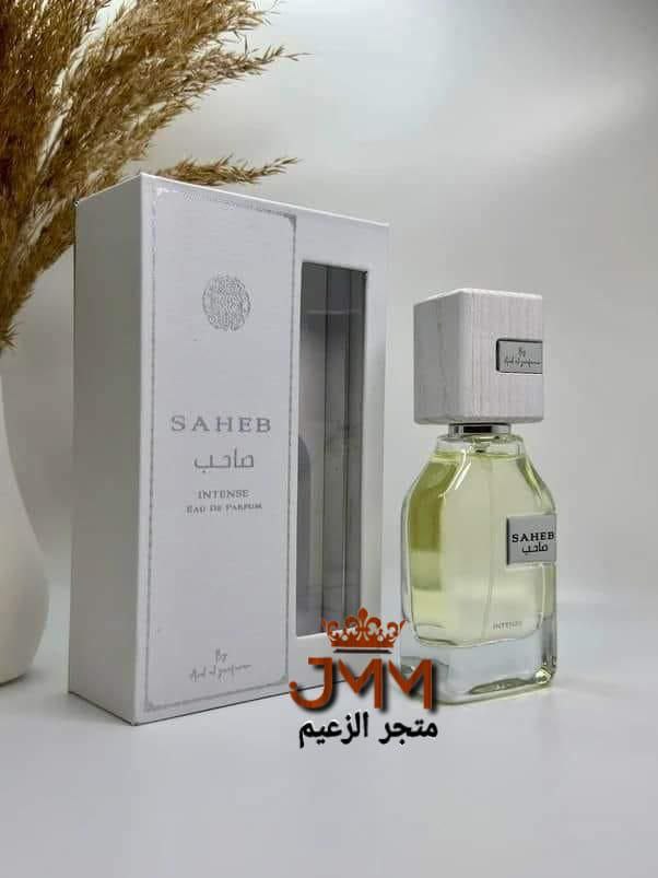 عطر صاحب انتنس Intense