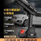 مكنسة كهربائية محمولة متعددة الوظائف للسيارة والمنزل Wireless Car Vacuum Cleaner Aspirateur Multifonction Portable pour voiture et maison