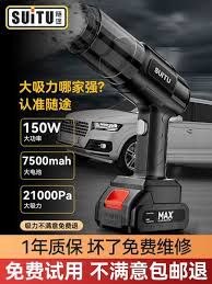 مكنسة كهربائية محمولة متعددة الوظائف للسيارة والمنزل Wireless Car Vacuum Cleaner Aspirateur Multifonction Portable pour voiture et maison