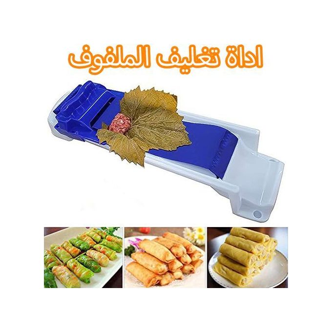 Dolmer Appareil pour le chou emballage dolma farcies جهاز دولمر لتغليف الملفوف المحشو دولما
