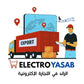 ELECTRO YASAB