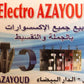 ELECTRO-AZAYOUD