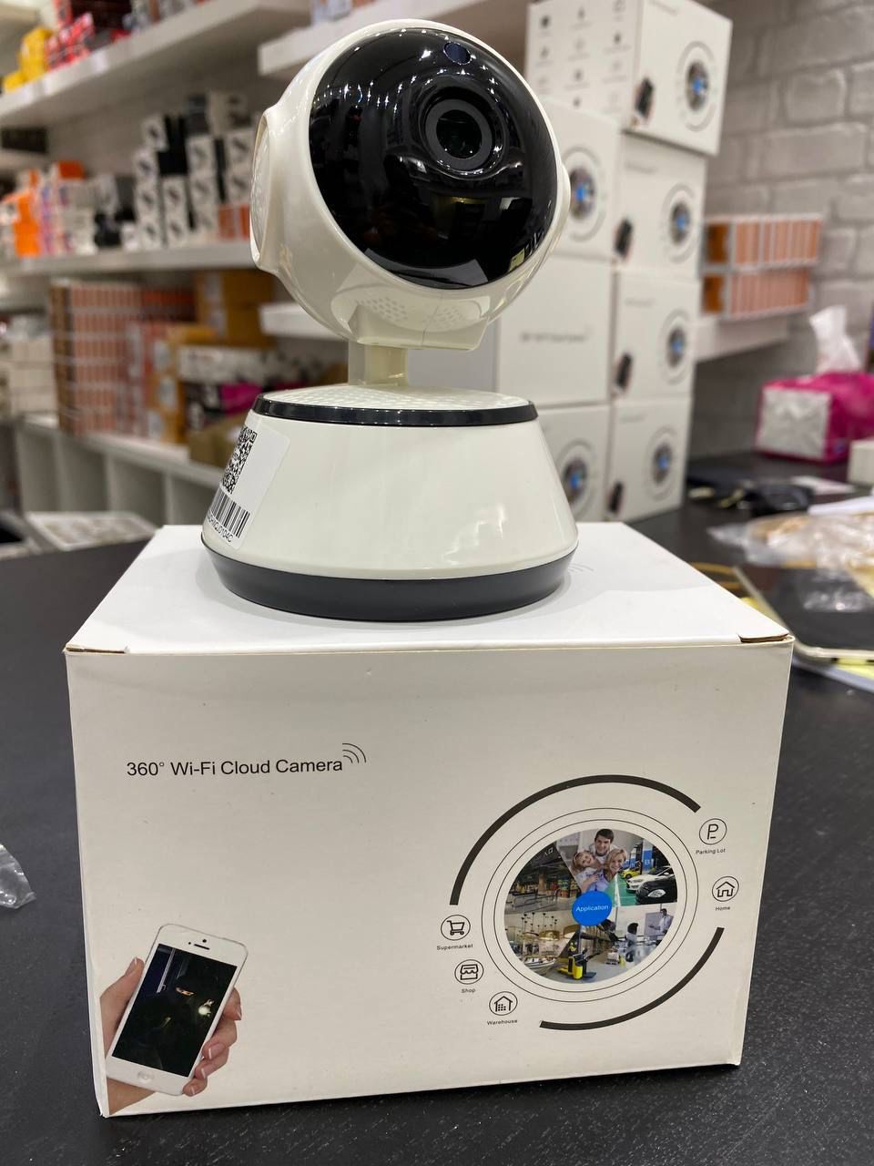 Camera de surveillance WIFI