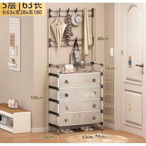 Rangements de chaussures Multifunctional itegrated Rack