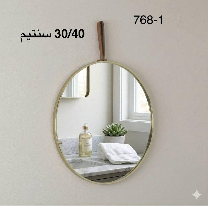 مرآة حائط دائرية بتصميم أنيق وبسيط، قطعة ديكور Miroir mural rond au design épuré et élégant pièce décorative