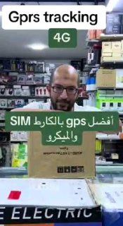 GPS Tracker SIM Card Micro 4G