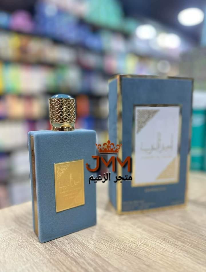 عطر أمير العرب الأصلي  للرجال