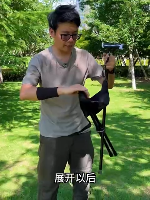 مقعد عصا مشي من ألياف الكربون، كرسي قابل للطي محمول Canne Siège Fibre de Carbone, Chaise Pliante Portable