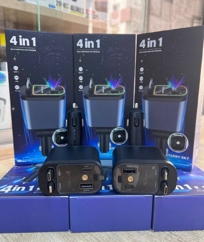 Chargeur de Voiture Rétractable شاحن سيارة ستاري سكاي 4في1