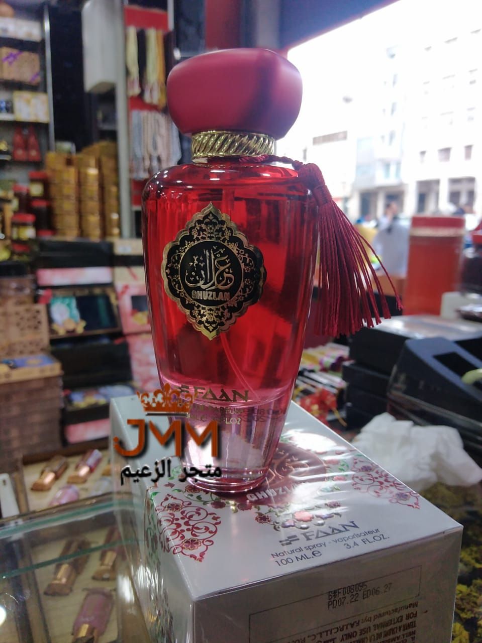 عطر غزلان من شركة FAANالإماراتي