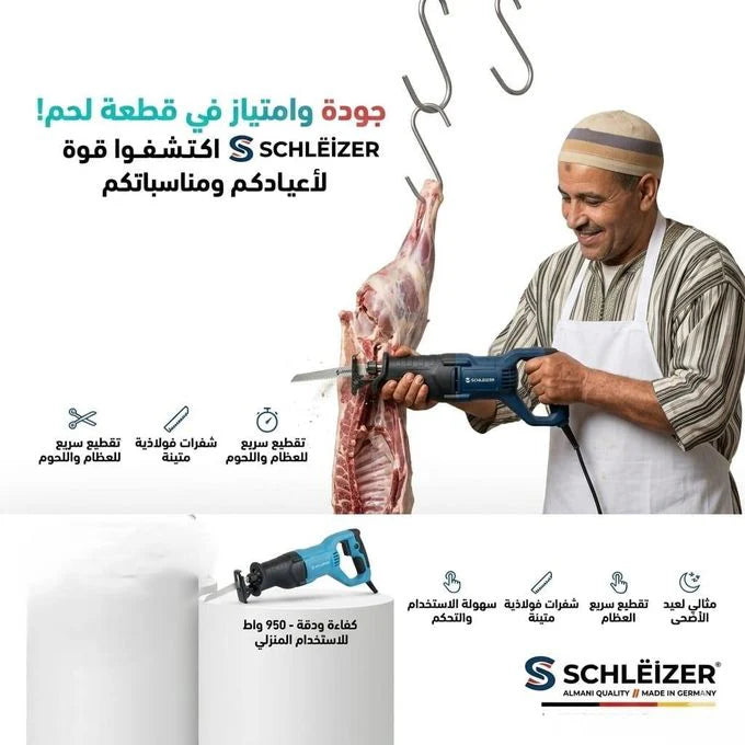 Scie électrique alternative Pour la découpe de la viande منشار كهربائي ترددي لتقطيع اللحم