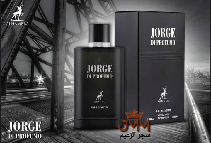 عطر jorge di profumo رجالي 100 مل